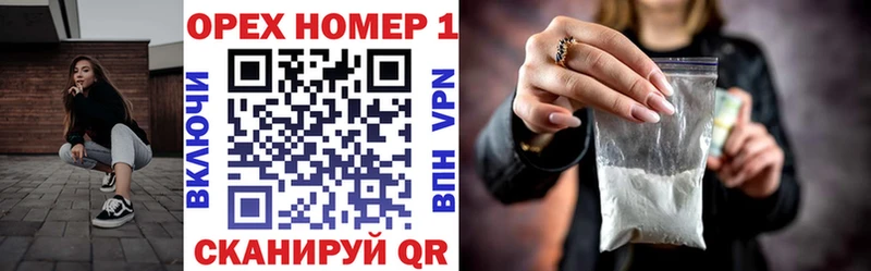 Купить наркотики цена Холмск Галлюциногенные грибы Бутират СОЛЬ Канабис КОКАИН ГАШИШ