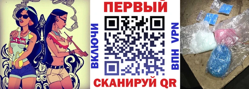 дарнет шоп Холмск Амфетамин VHQ