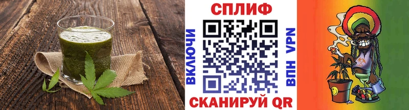 Cannafood марихуана Холмск