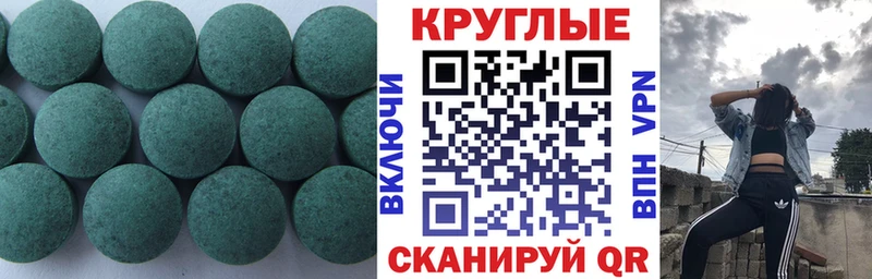 ЭКСТАЗИ TESLA  где купить наркоту  Холмск 
