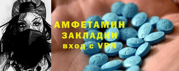 трава Аркадак