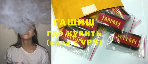 гидропоника Армянск