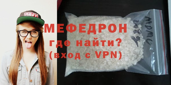 MESCALINE Майский