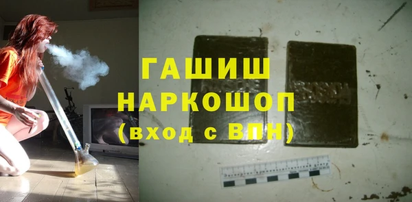 гидропоника Армянск