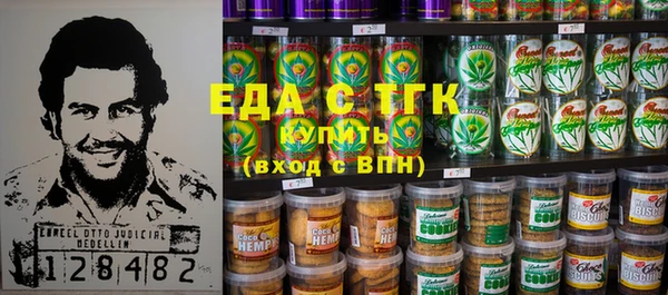 трава Аркадак