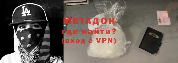 молекула духа Магас