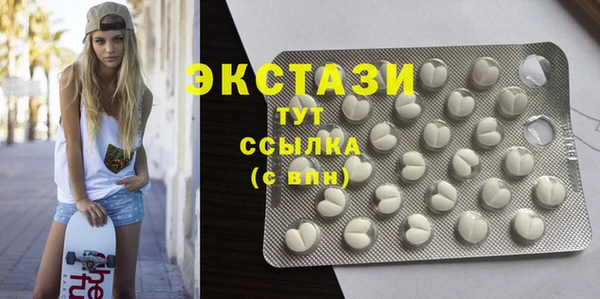 гидропоника Армянск