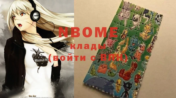 трава Аркадак
