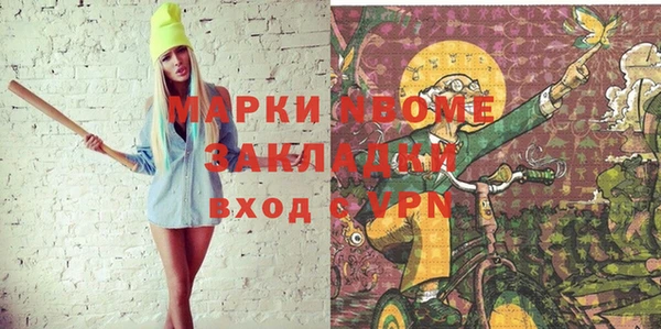 гидропоника Армянск