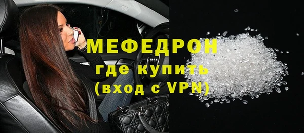 трава Аркадак