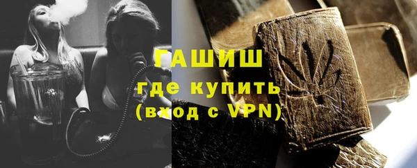 трава Аркадак