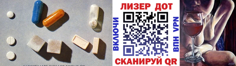 ЛСД экстази кислота  Холмск 