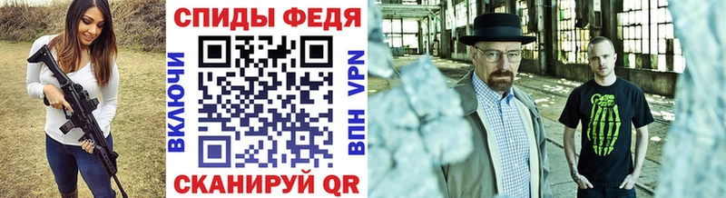 МЕТАМФЕТАМИН пудра  где купить наркоту  Холмск 