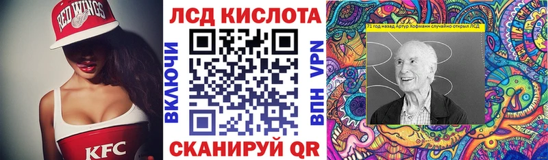Наркотические марки 1500мкг  купить  цена  Холмск 