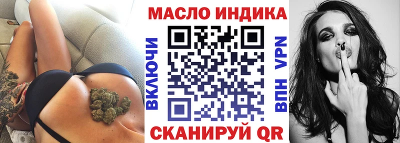 ТГК концентрат  kraken   Холмск  наркота 